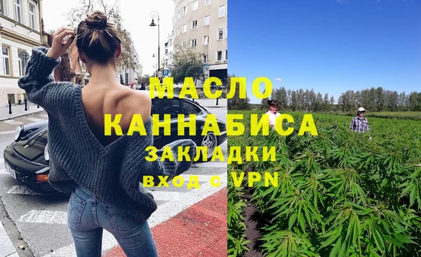 mdma Богородск